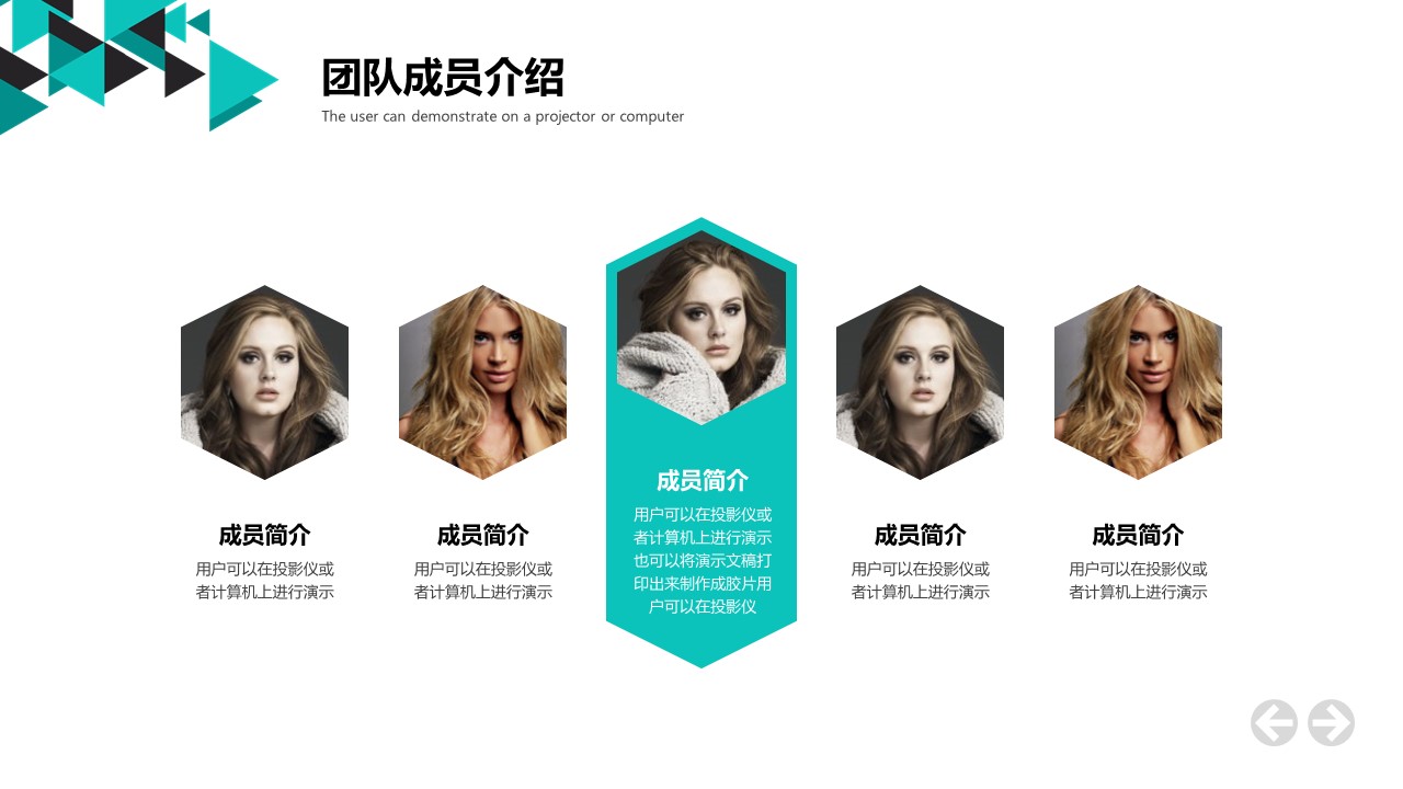 图片[5]-简约简洁拼接科技商业计划书ppt模板-聚给网