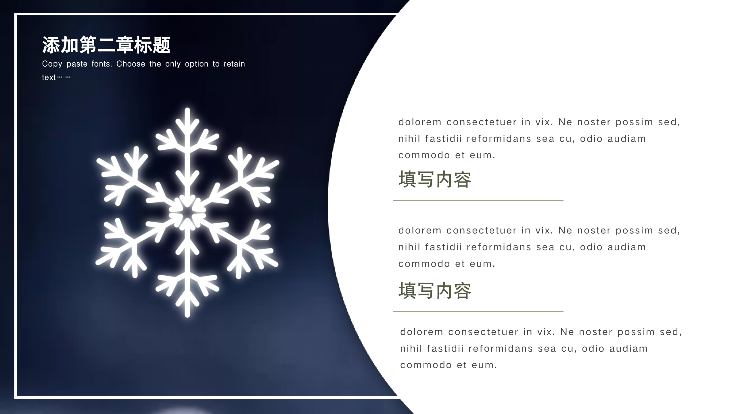 图片[10]-深色简约立冬雪景工作汇报通用ppt模板-聚给网