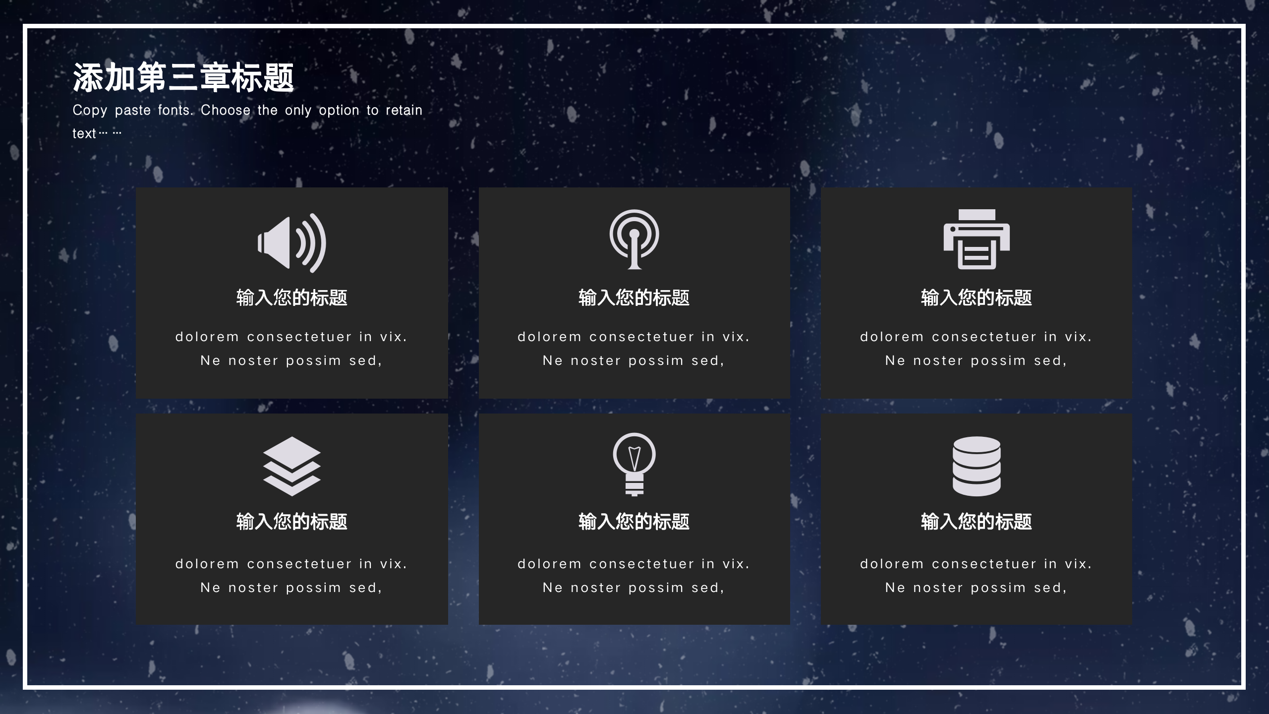 图片[12]-深色简约立冬雪景工作汇报通用ppt模板-聚给网