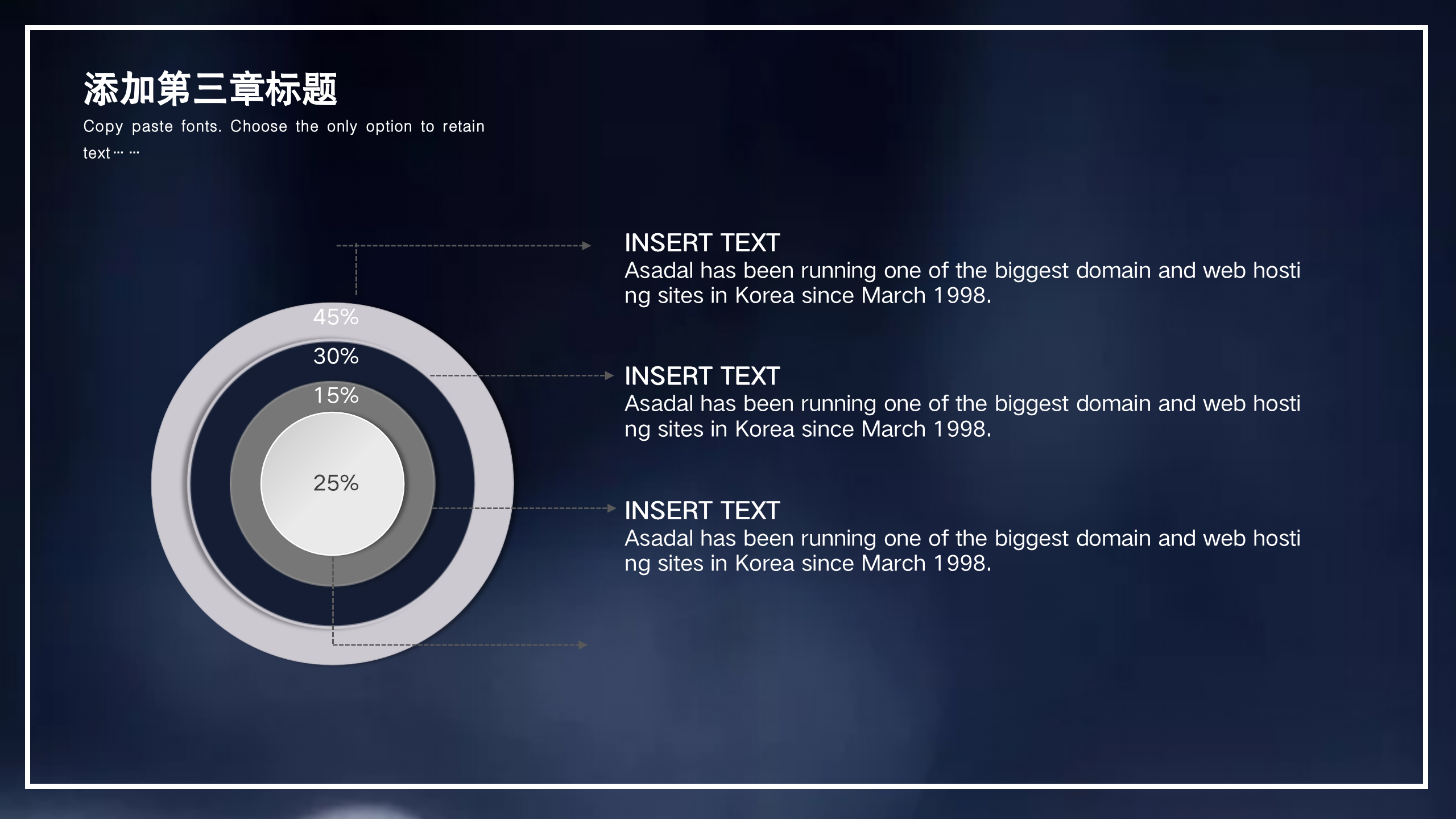 图片[14]-深色简约立冬雪景工作汇报通用ppt模板-聚给网
