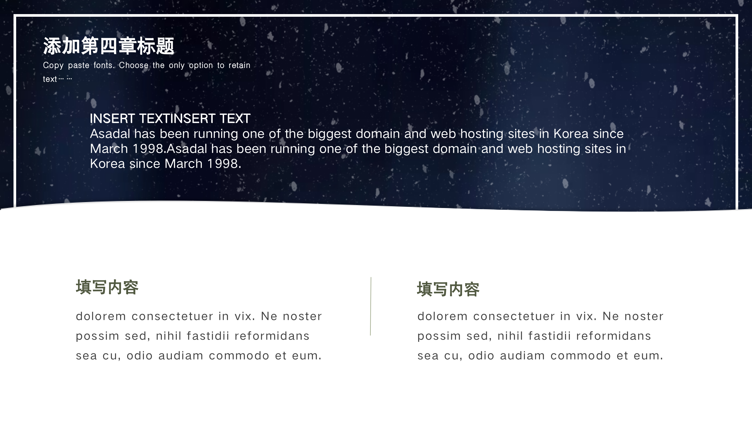 图片[17]-深色简约立冬雪景工作汇报通用ppt模板-聚给网