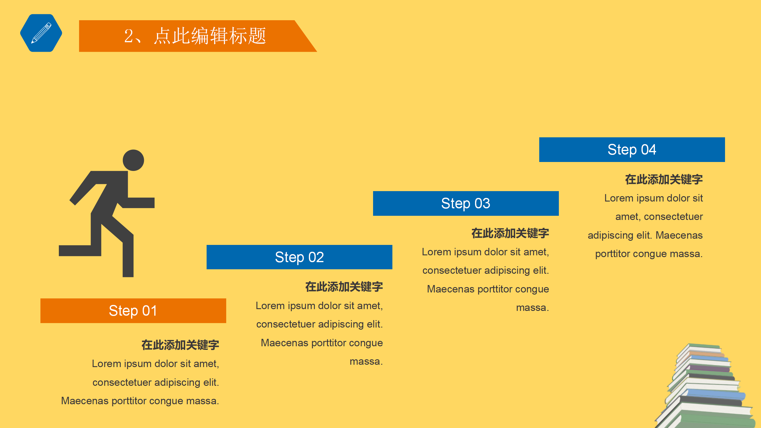 图片[10]-卡通的开学第一课ppt模板-聚给网