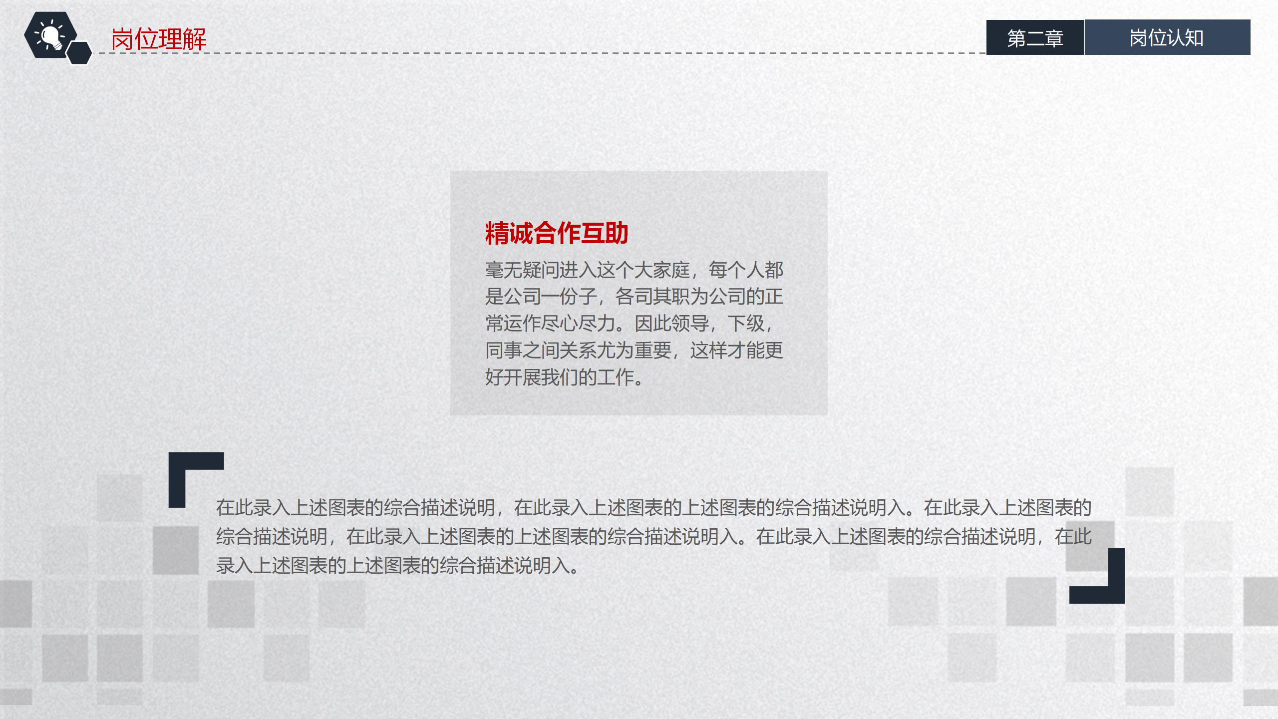 图片[11]-简约的蓝色个人竞聘ppt模板-聚给网