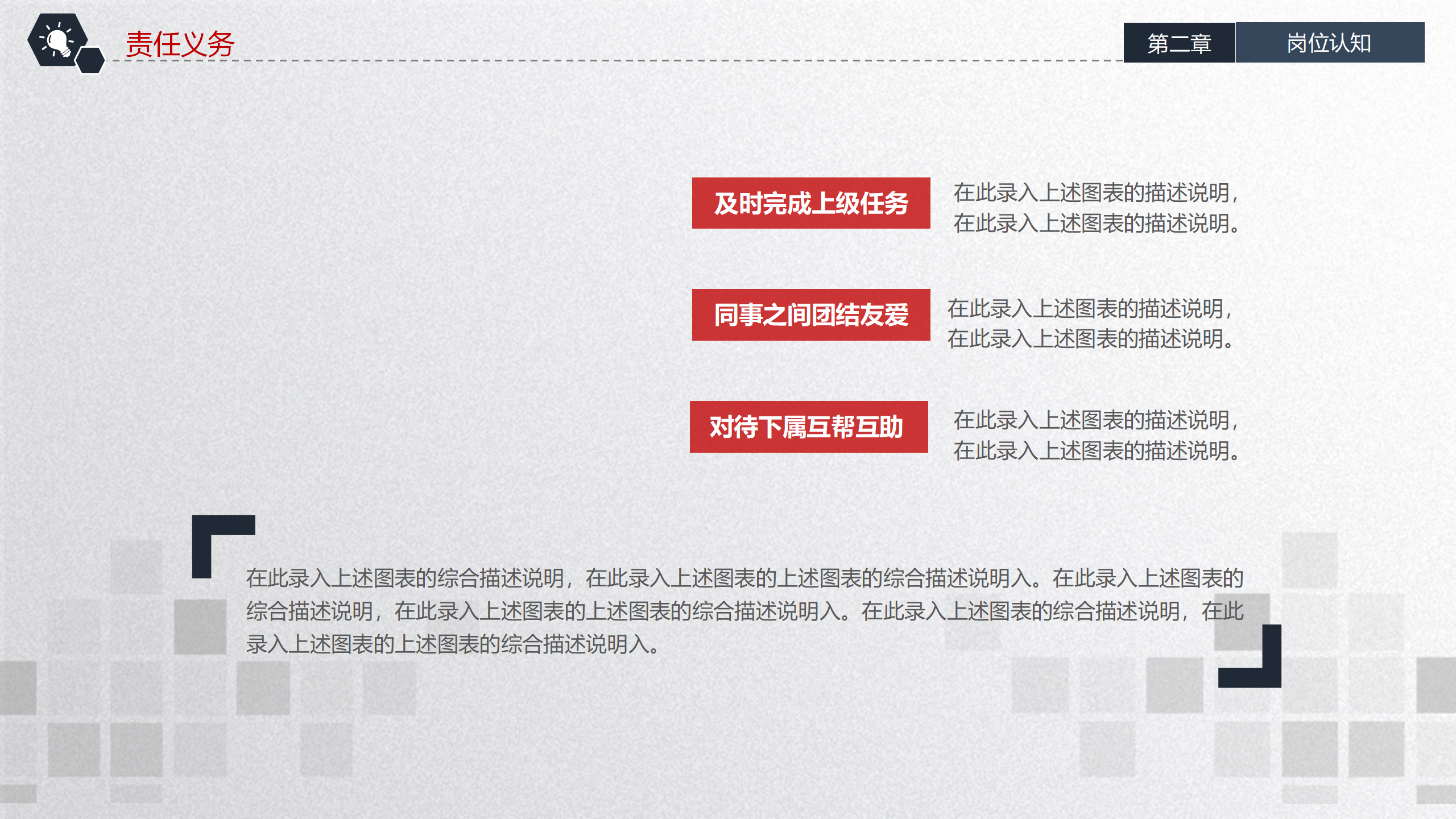 图片[14]-简约的蓝色个人竞聘ppt模板-聚给网