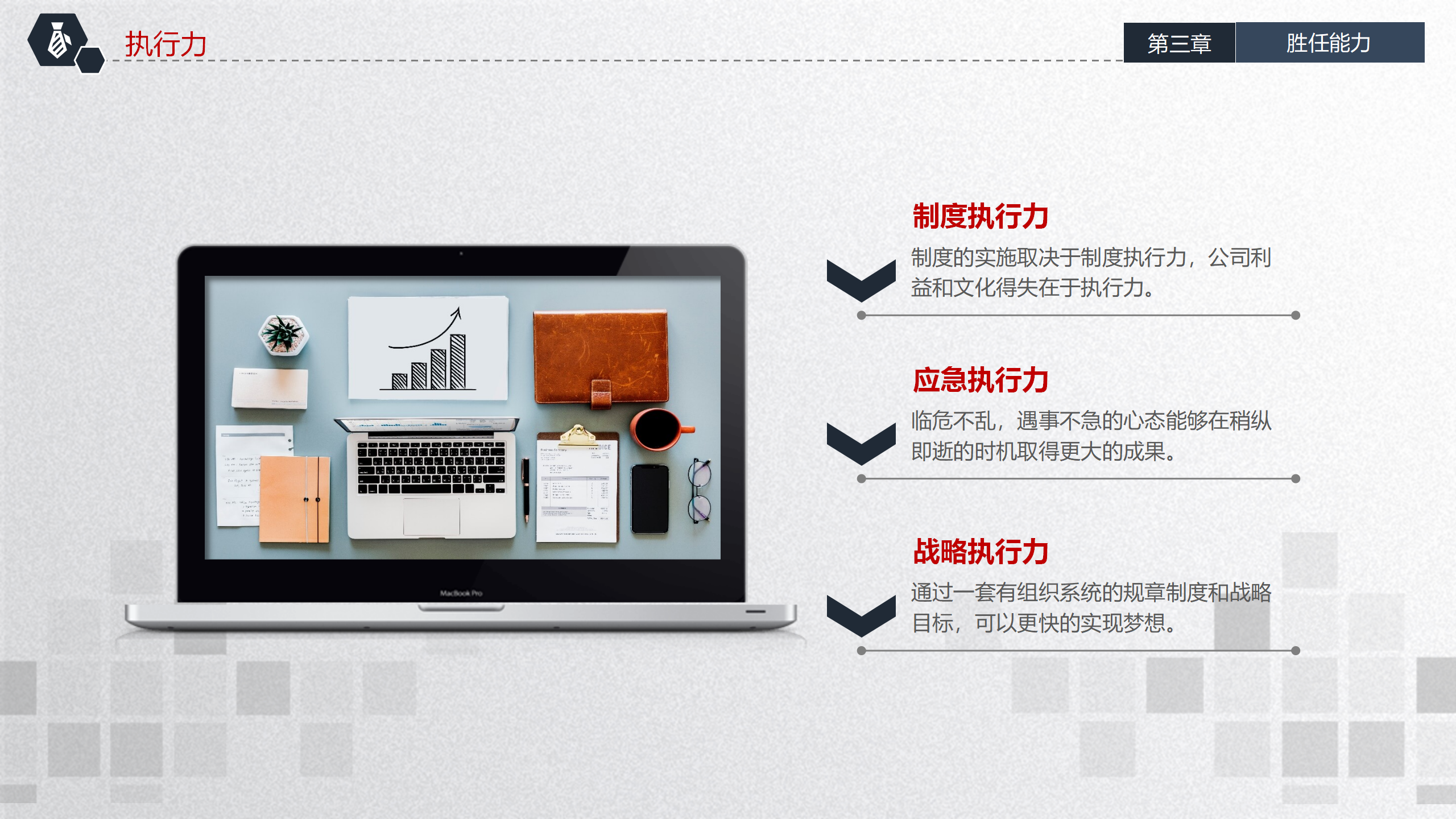 图片[18]-简约的蓝色个人竞聘ppt模板-聚给网