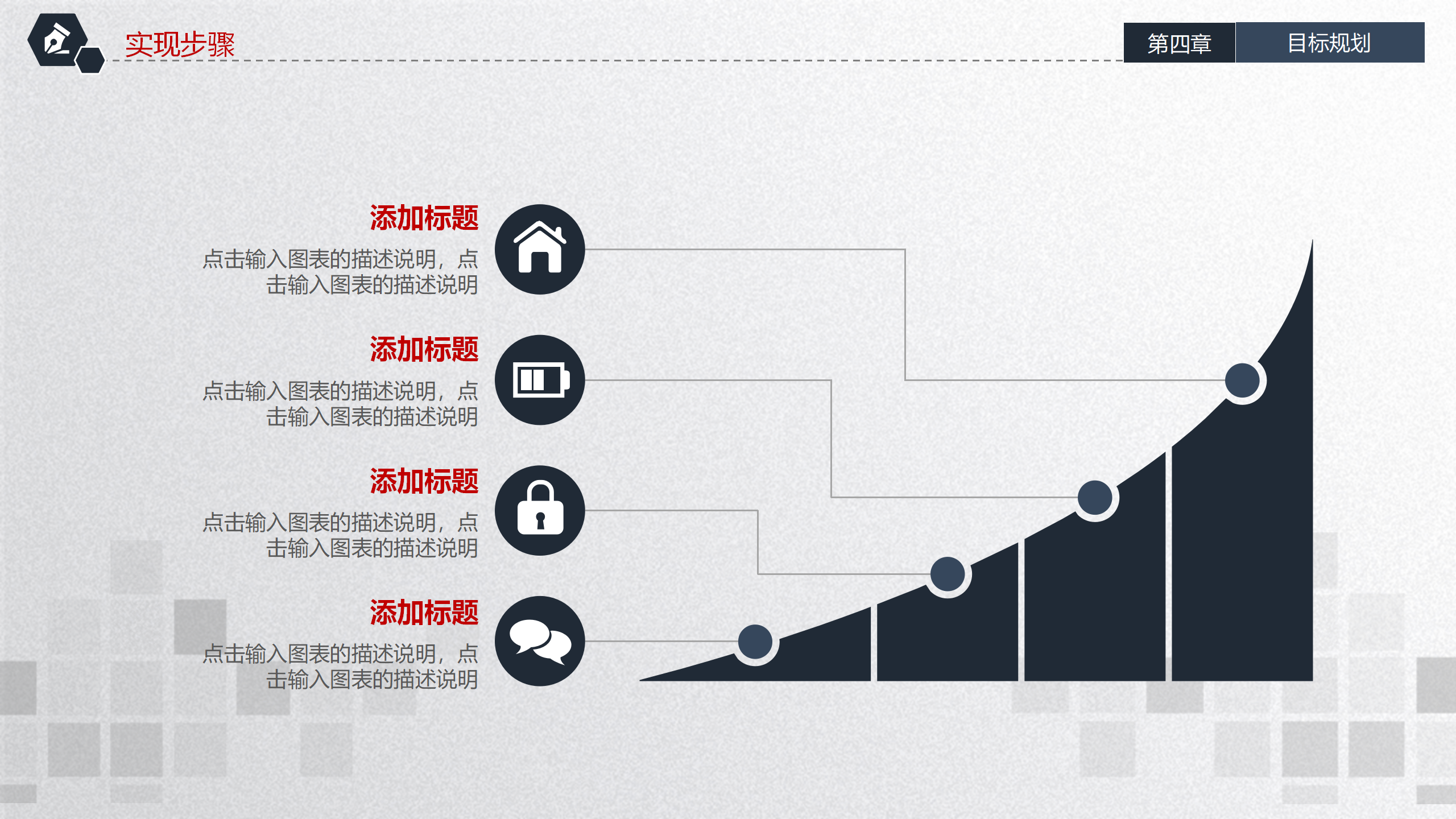 图片[24]-简约的蓝色个人竞聘ppt模板-聚给网