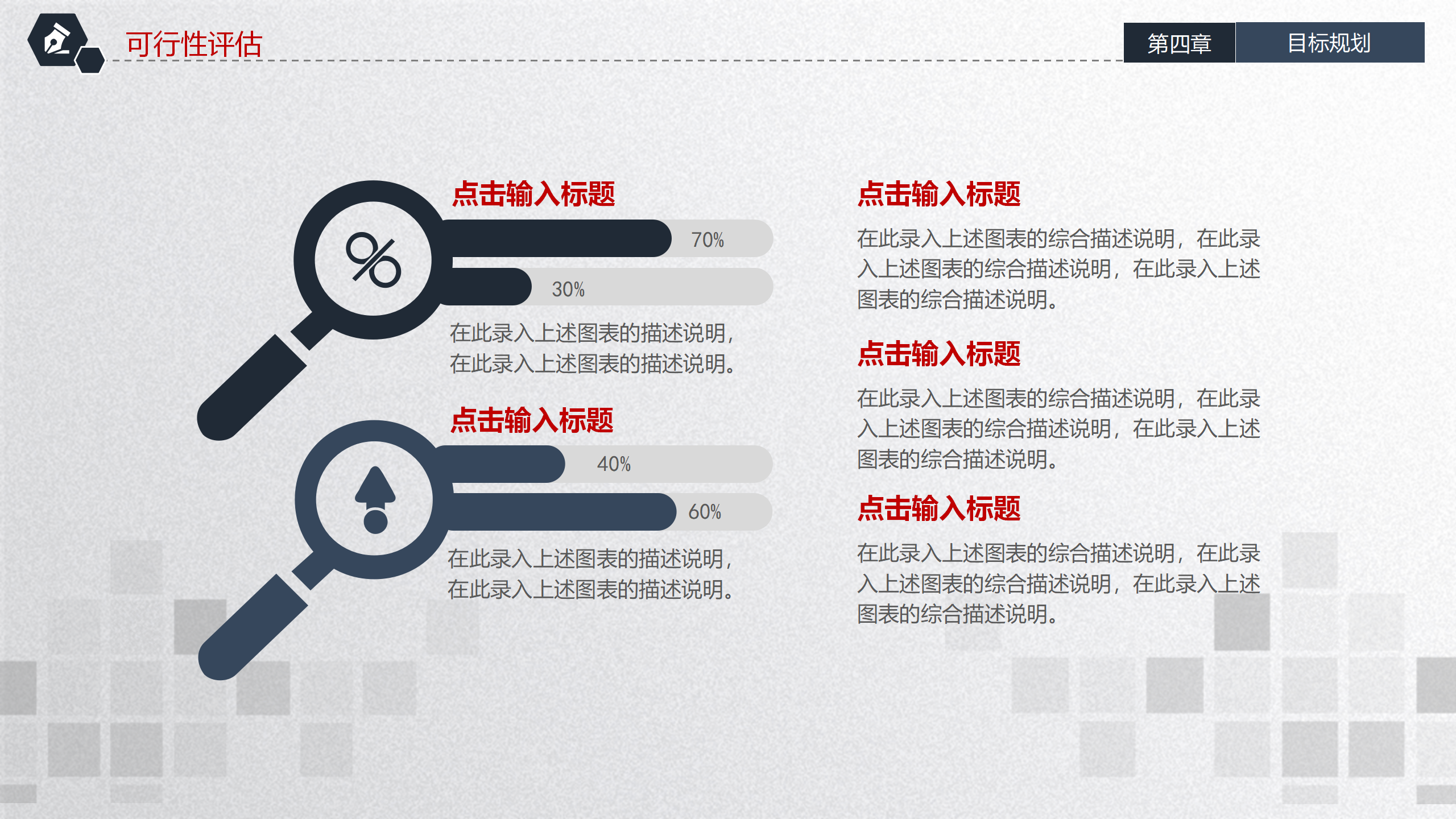 图片[25]-简约的蓝色个人竞聘ppt模板-聚给网