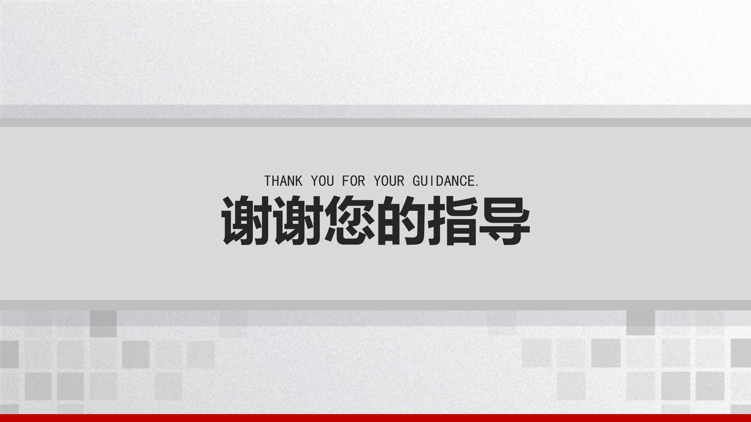 图片[28]-简约的蓝色个人竞聘ppt模板-聚给网