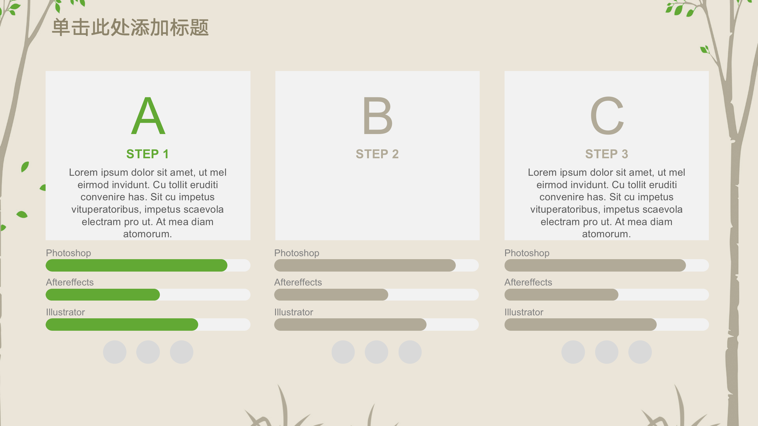 图片[4]-森林系工作总结汇报商务PPT模板-聚给网