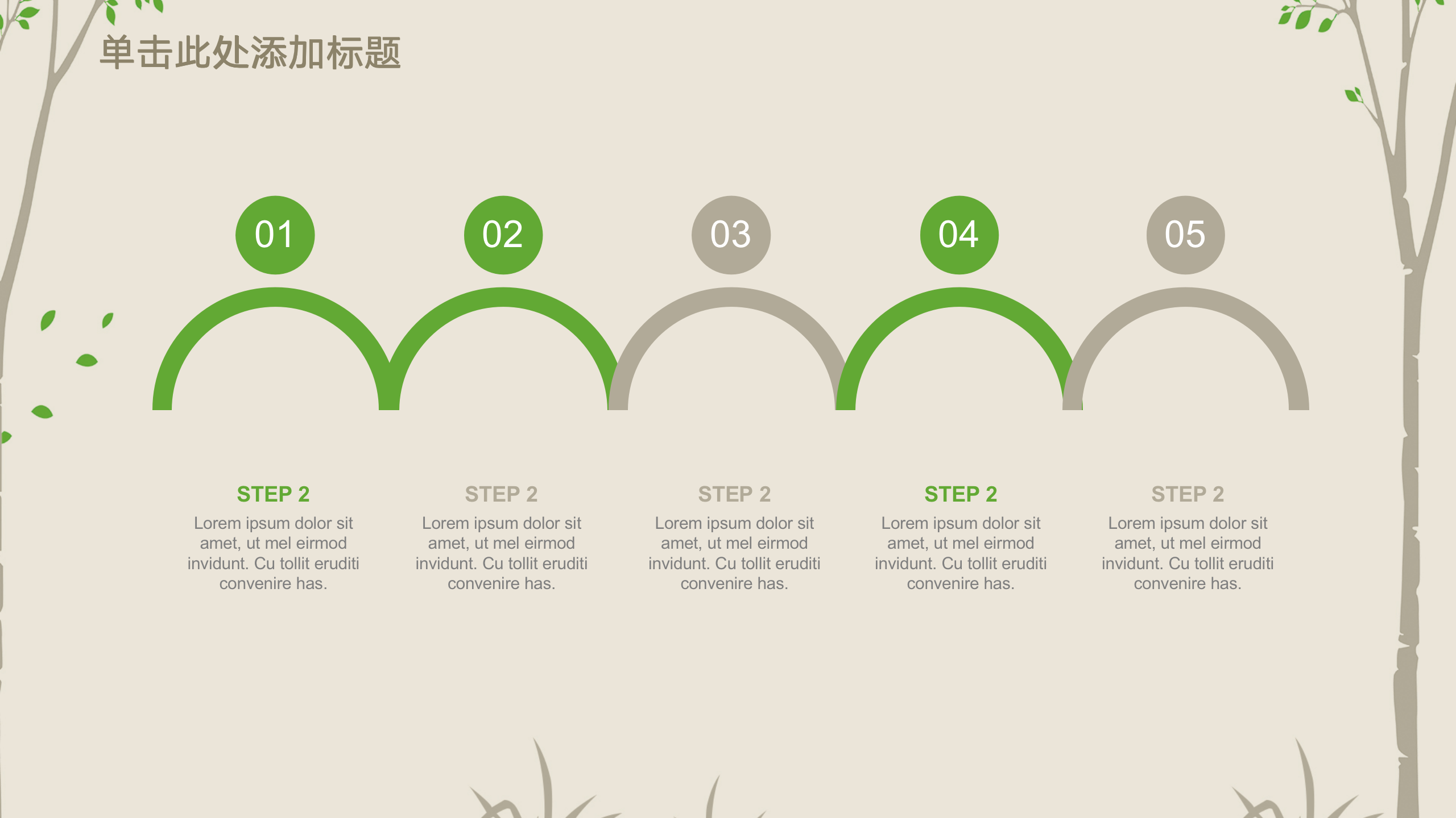 图片[5]-森林系工作总结汇报商务PPT模板-聚给网