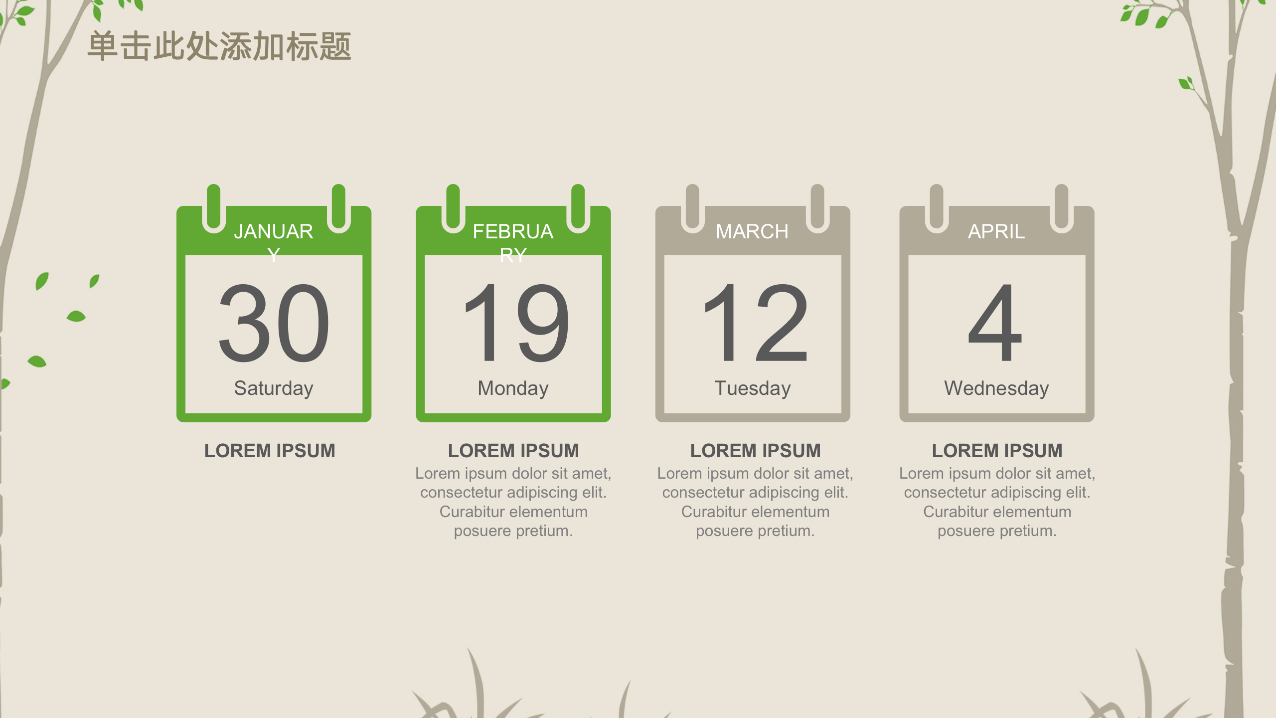 图片[8]-森林系工作总结汇报商务PPT模板-聚给网