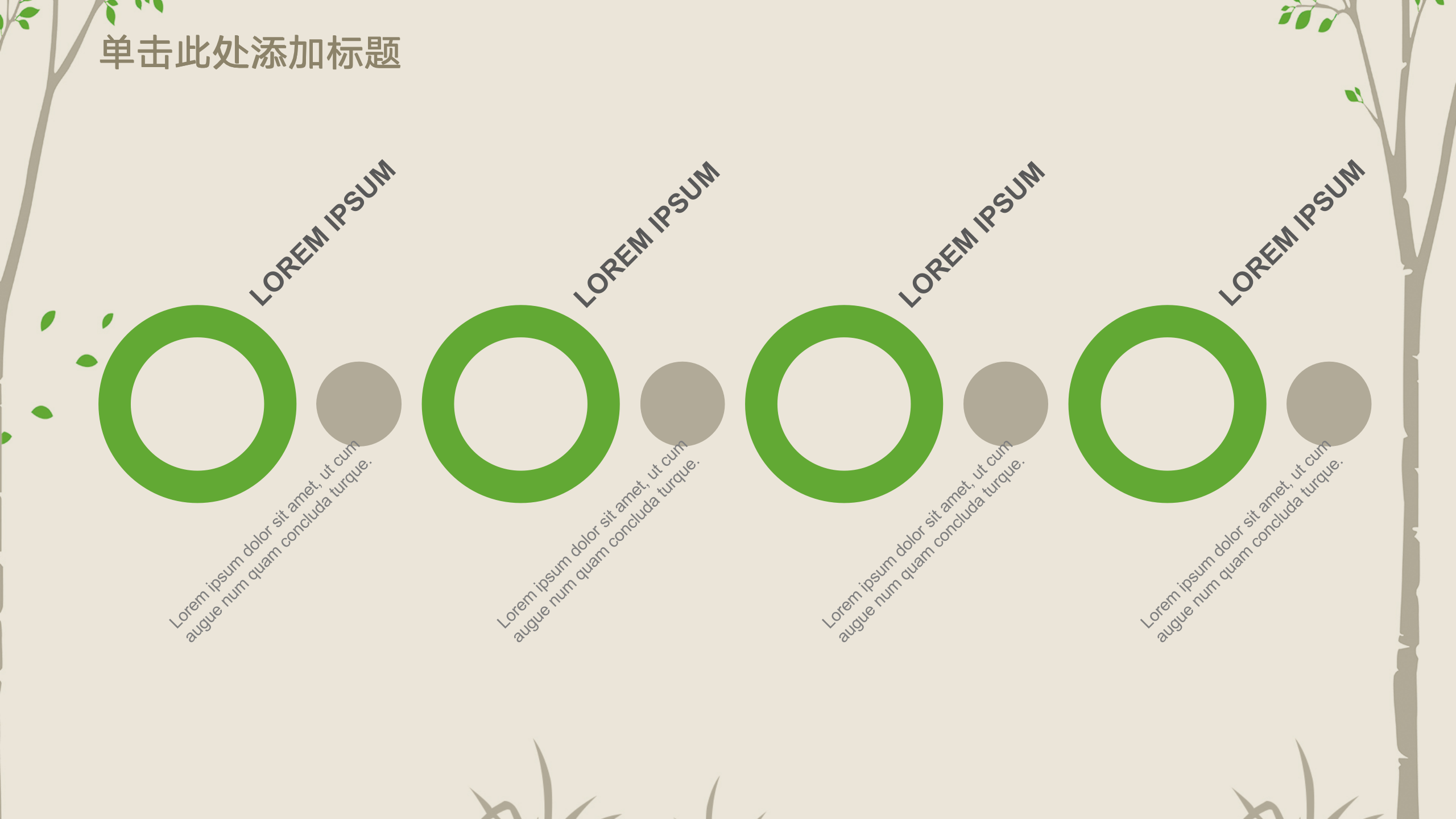 图片[9]-森林系工作总结汇报商务PPT模板-聚给网