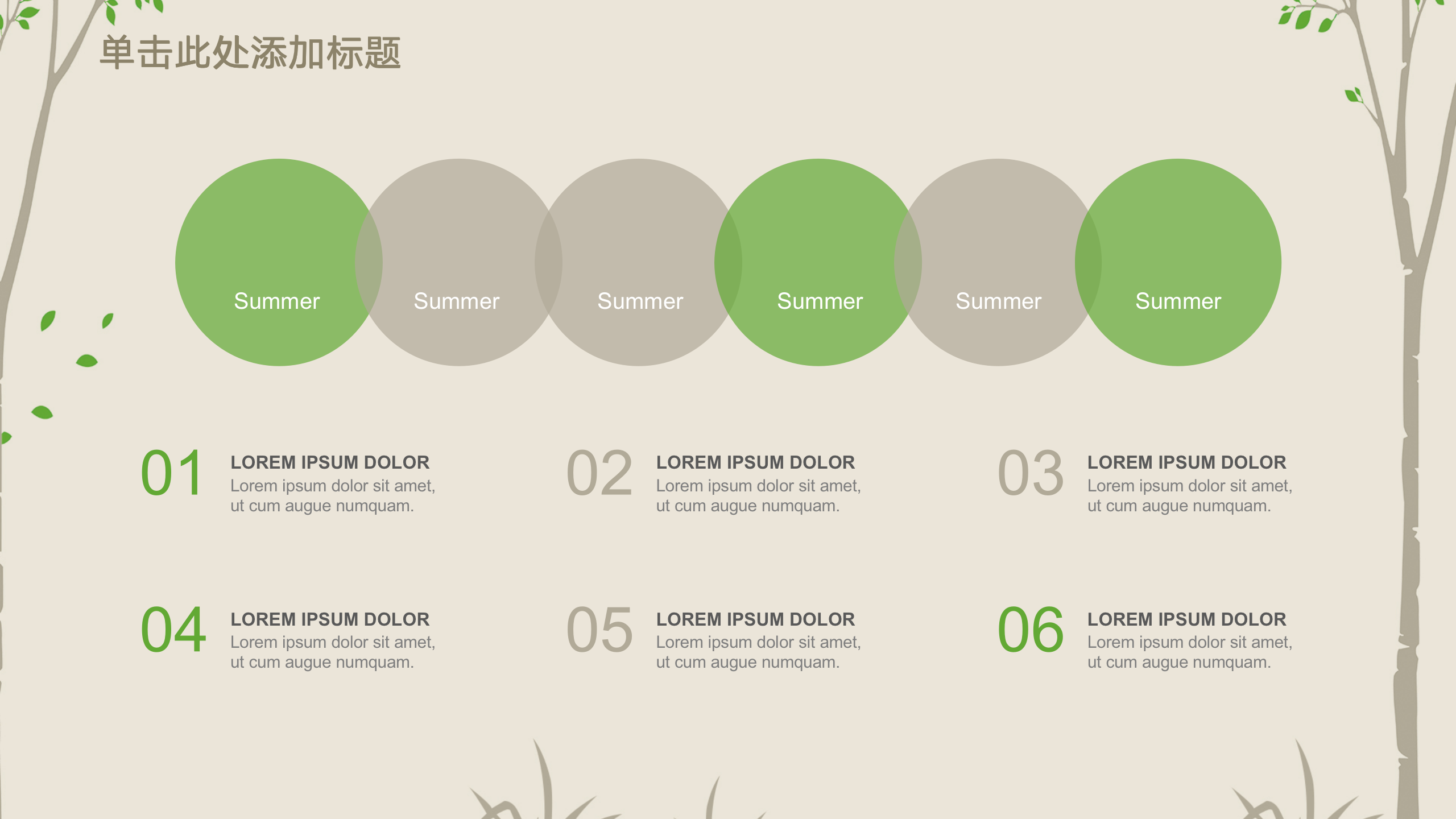 图片[10]-森林系工作总结汇报商务PPT模板-聚给网