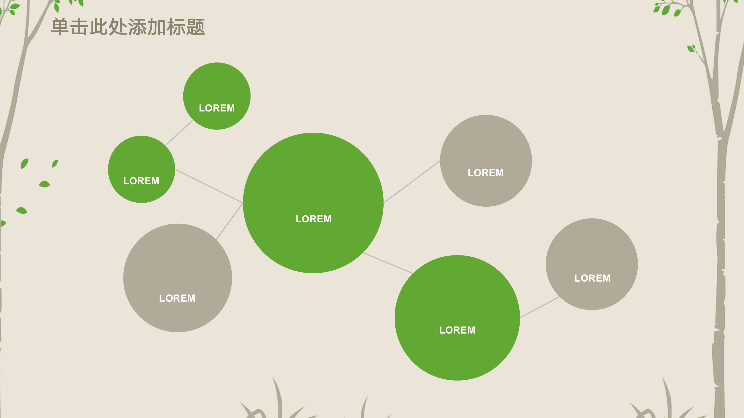 图片[16]-森林系工作总结汇报商务PPT模板-聚给网