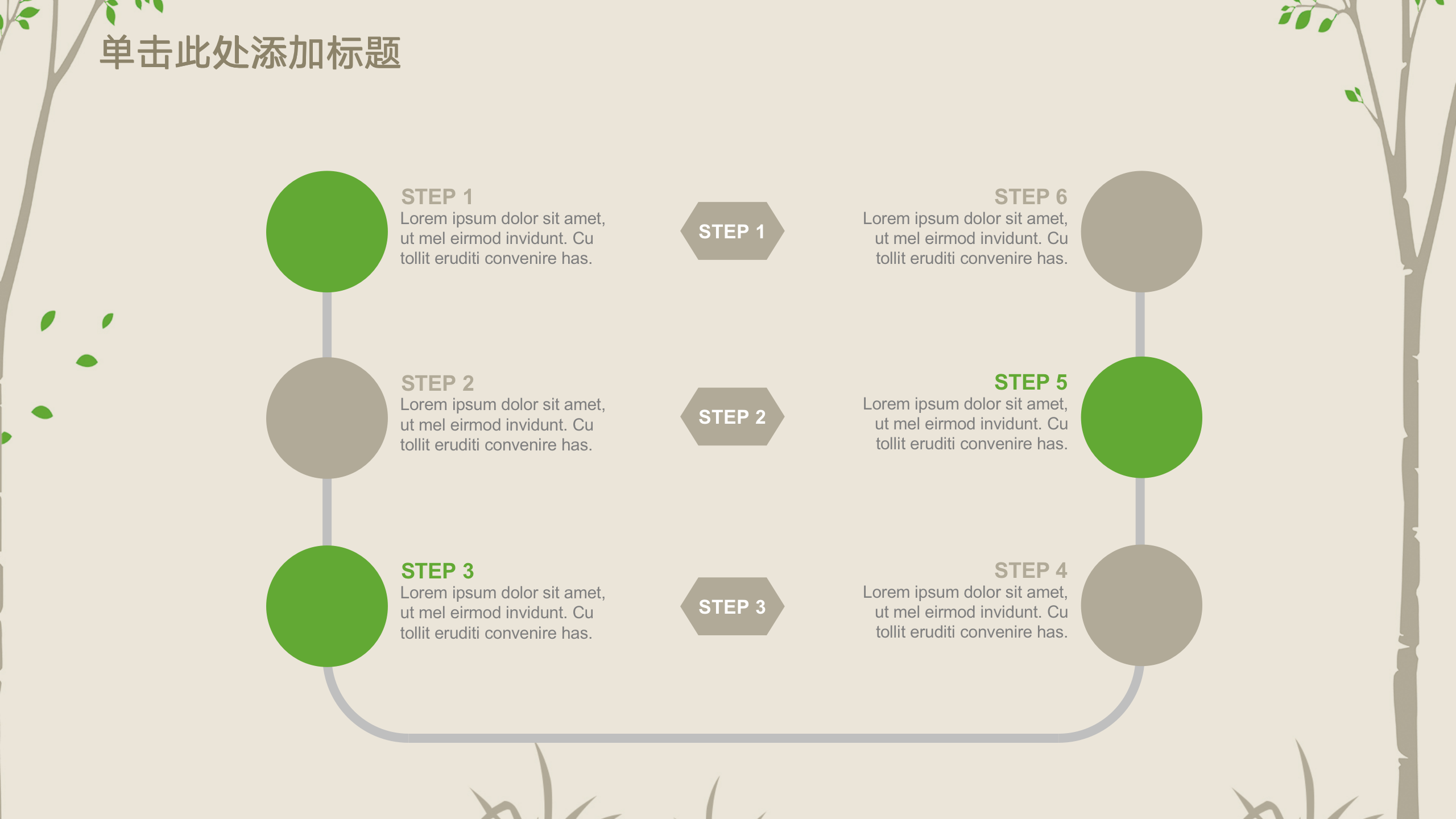 图片[26]-森林系工作总结汇报商务PPT模板-聚给网