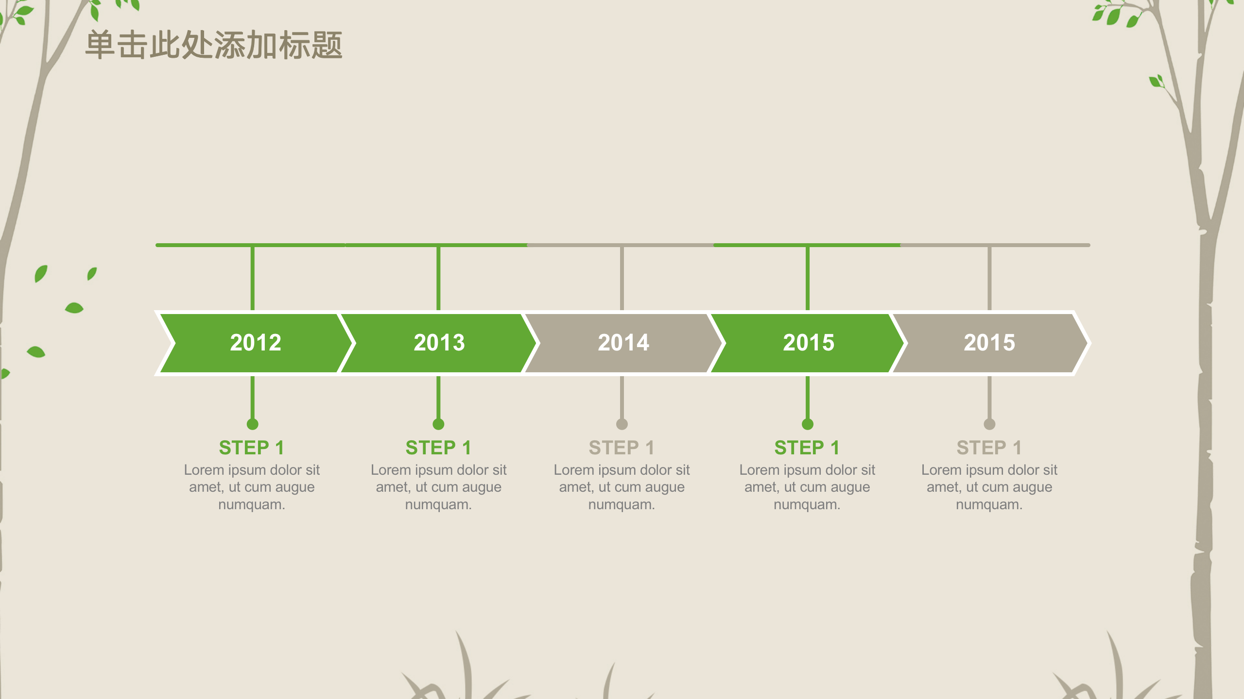 图片[28]-森林系工作总结汇报商务PPT模板-聚给网