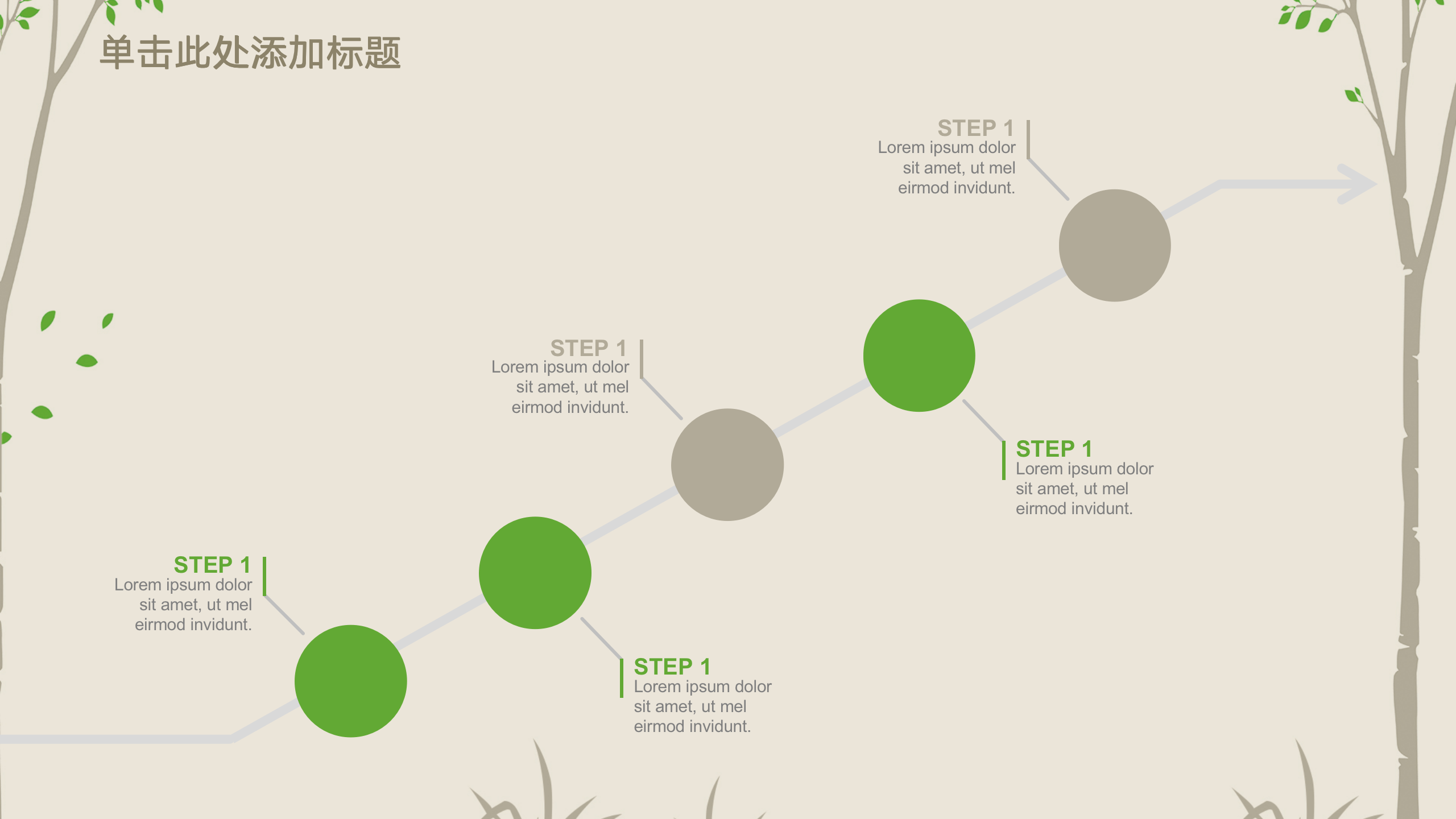 图片[29]-森林系工作总结汇报商务PPT模板-聚给网