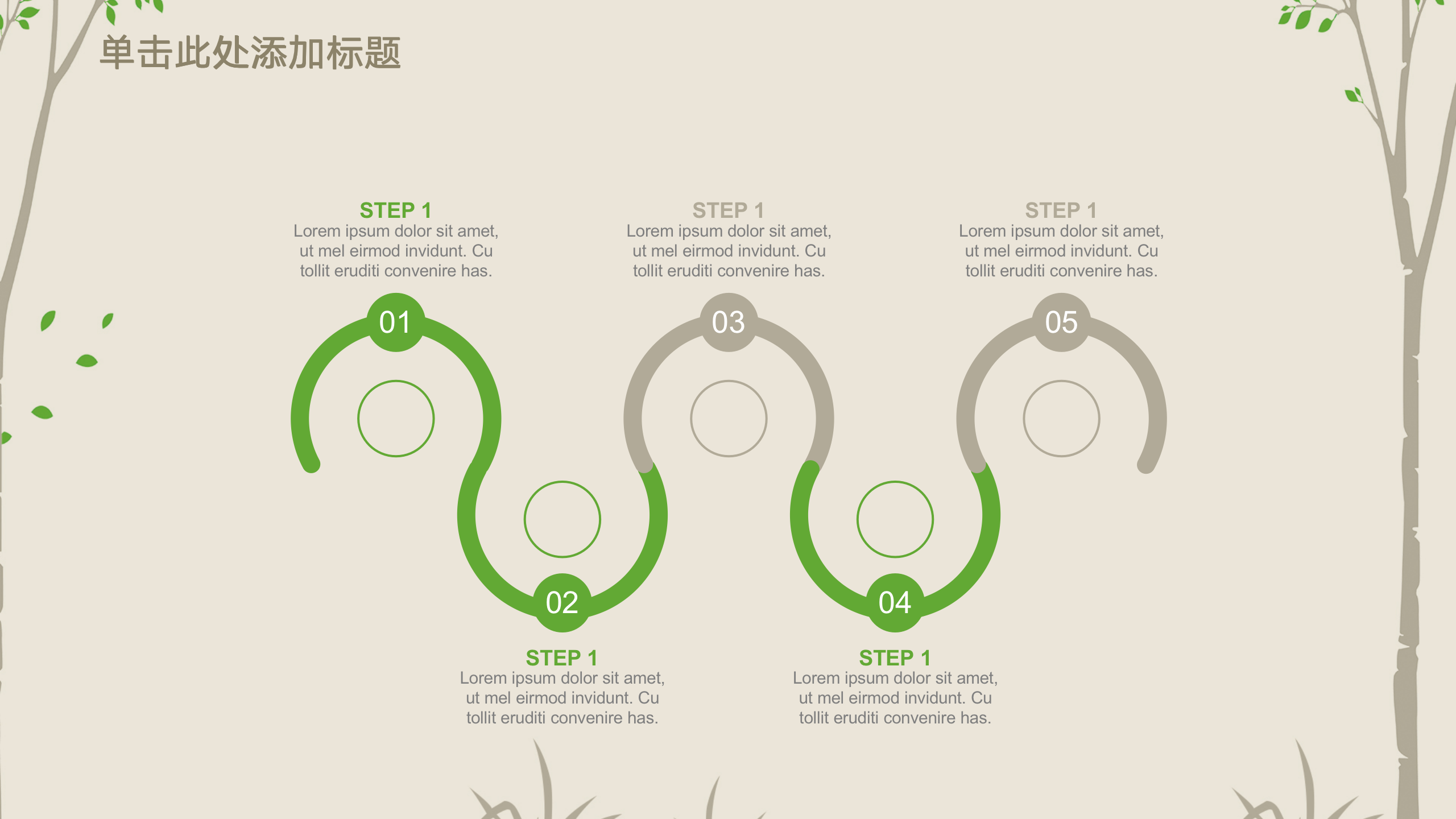 图片[30]-森林系工作总结汇报商务PPT模板-聚给网
