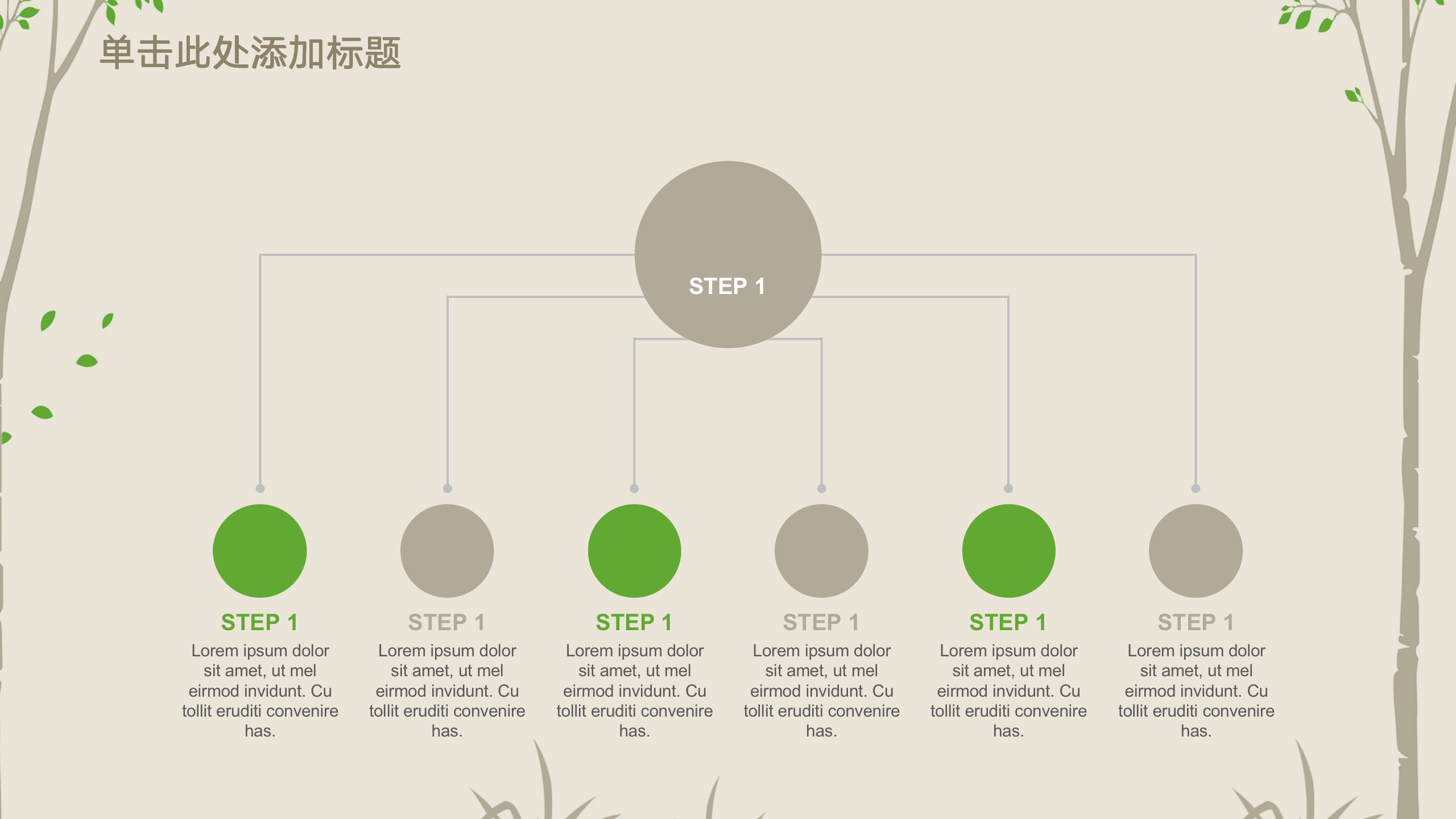 图片[31]-森林系工作总结汇报商务PPT模板-聚给网