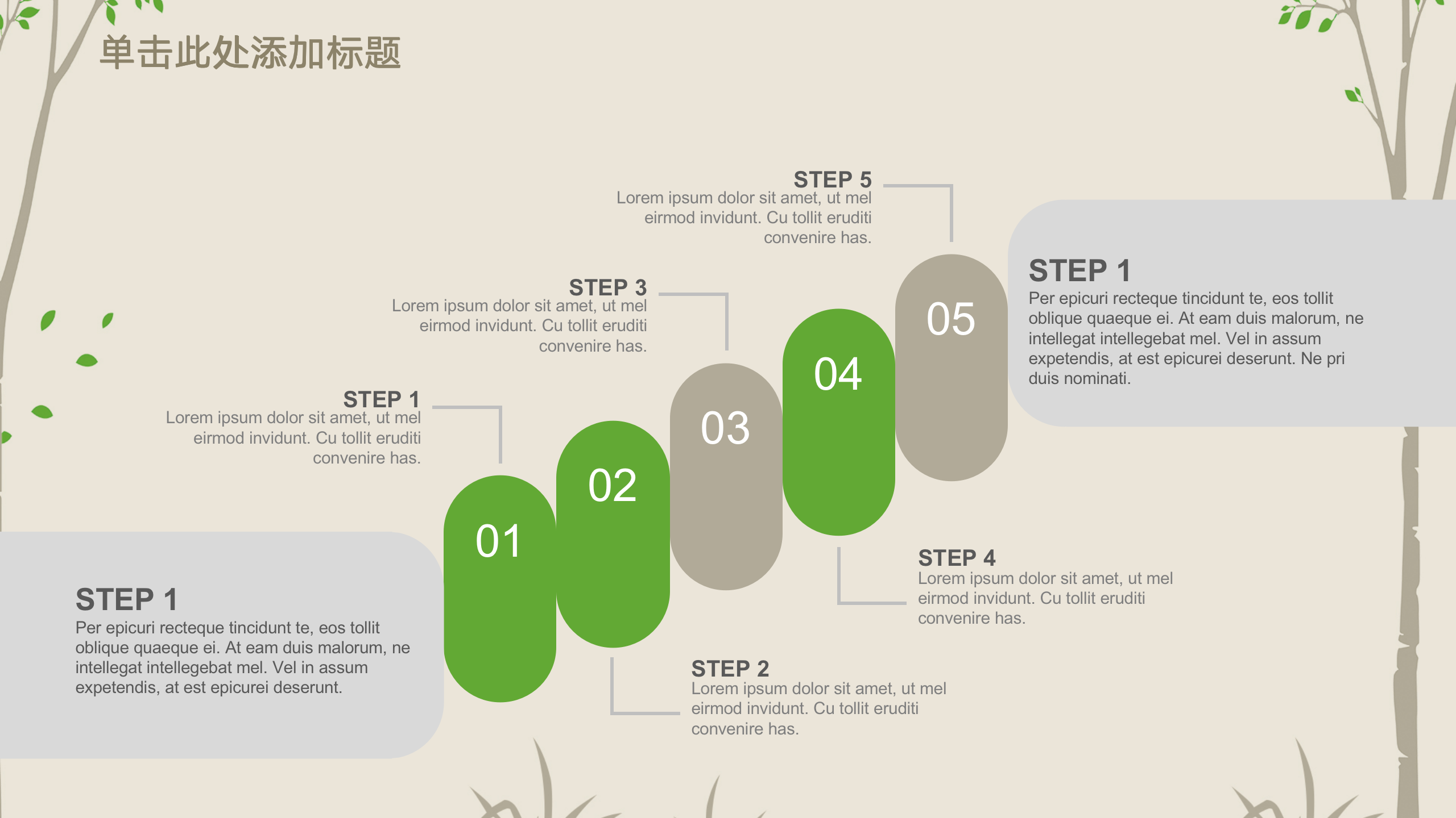 图片[34]-森林系工作总结汇报商务PPT模板-聚给网