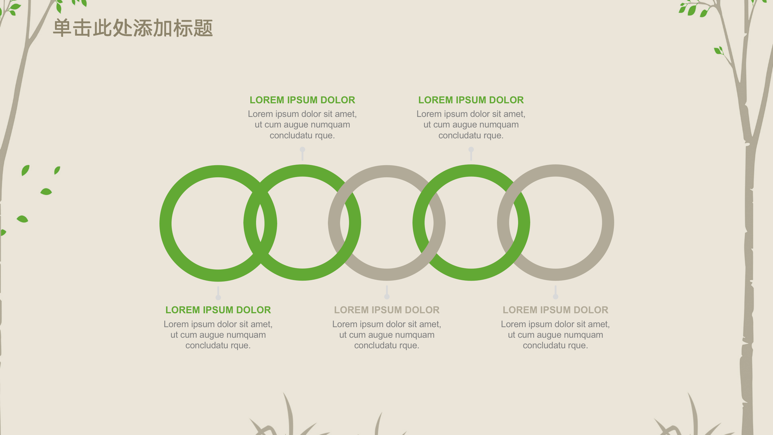 图片[39]-森林系工作总结汇报商务PPT模板-聚给网