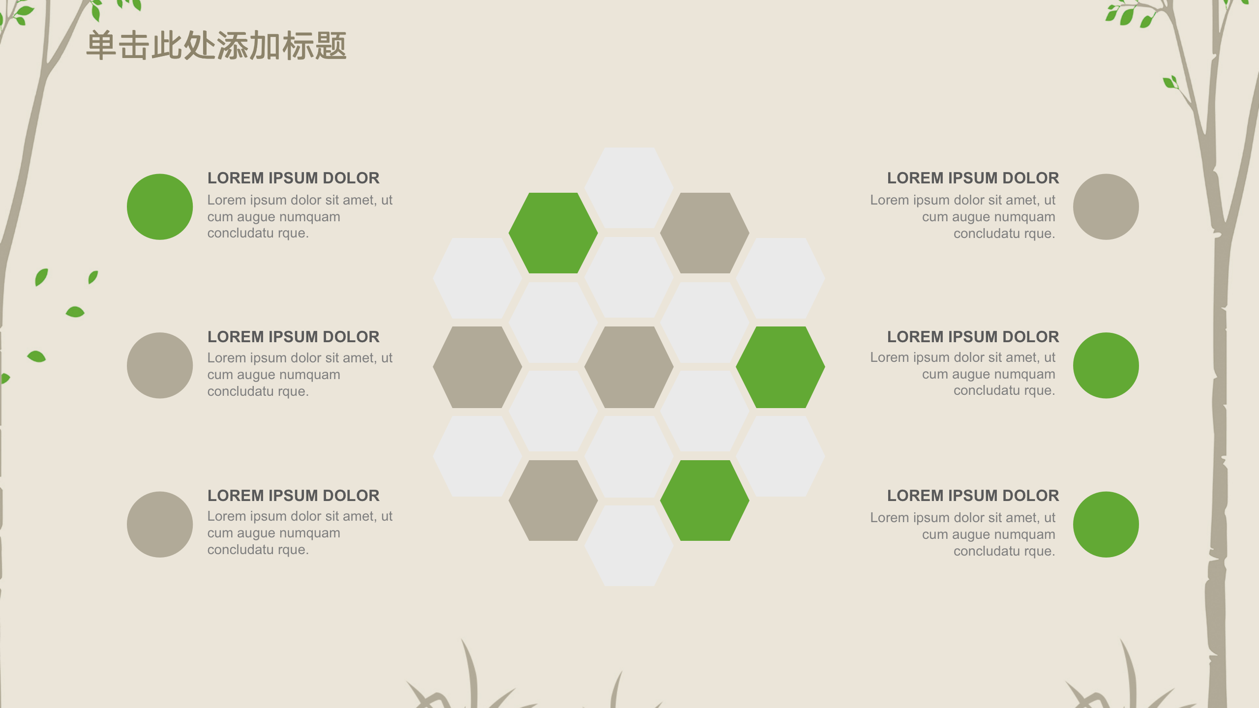 图片[40]-森林系工作总结汇报商务PPT模板-聚给网