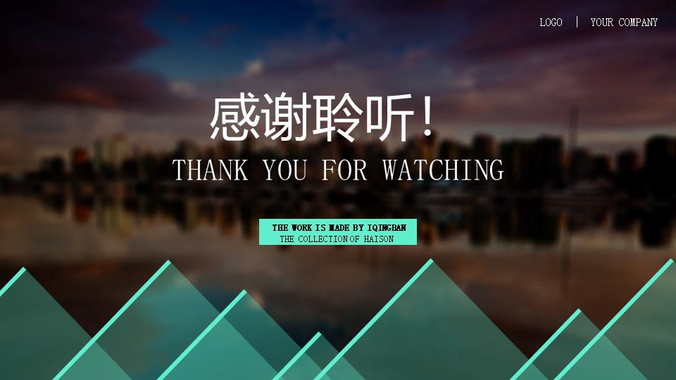 图片[9]-毛玻璃风景时尚商务工作总结PPT模板下载-聚给网