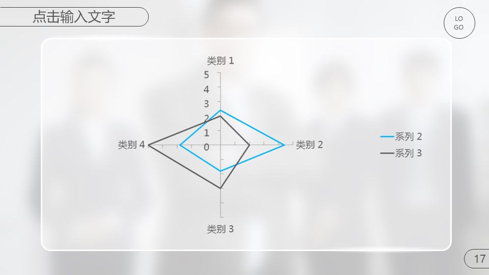 图片[8]-精美毛玻璃效果商务PPT模板-聚给网