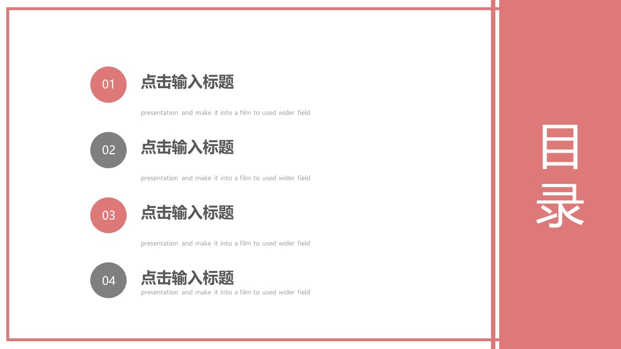 图片[2]-粉色温馨护士节ppt模板-聚给网