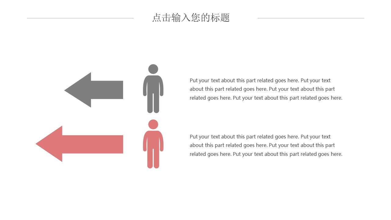 图片[5]-粉色温馨护士节ppt模板-聚给网