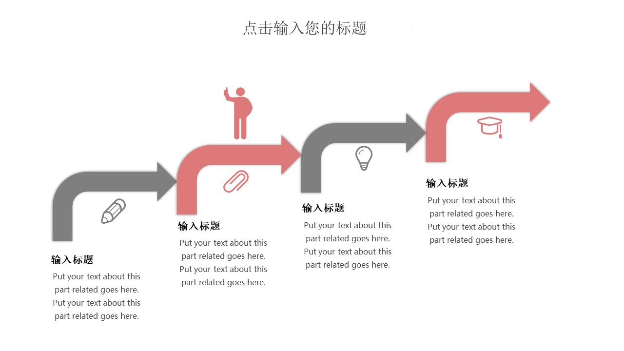 图片[8]-粉色温馨护士节ppt模板-聚给网