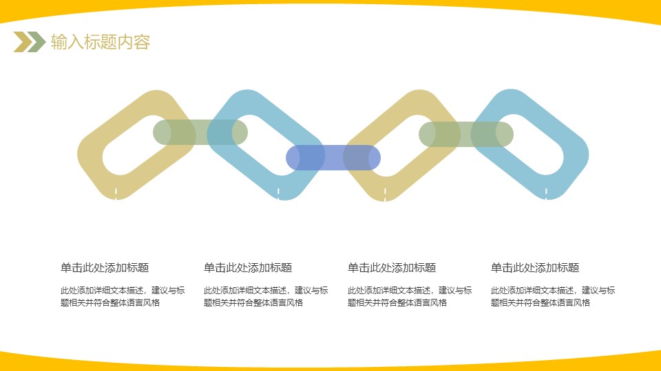 图片[4]-简约卡通2020我的暑假作业ppt模板-聚给网