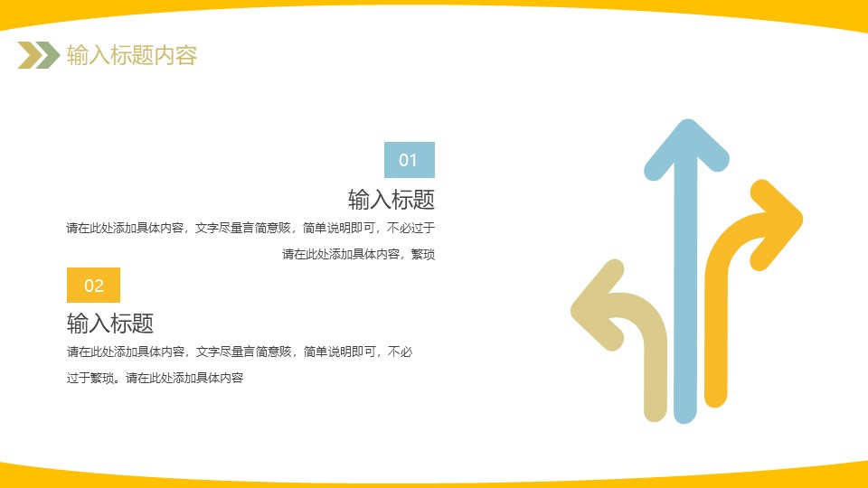 图片[5]-简约卡通2020我的暑假作业ppt模板-聚给网