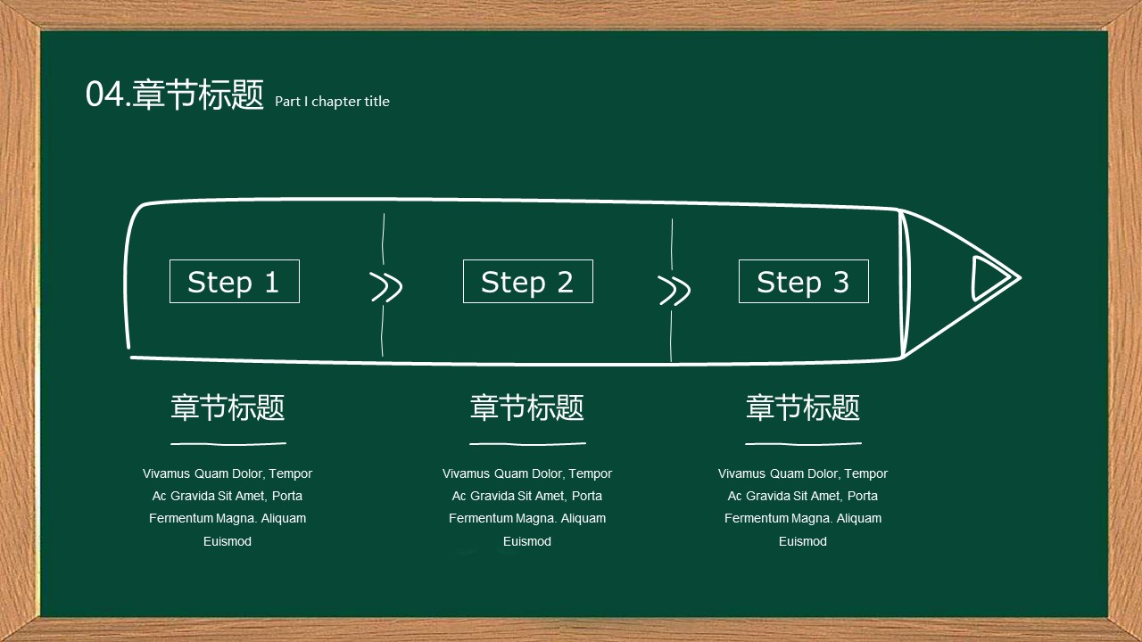 图片[7]-儿童节快乐主题班会卡通ppt模板-聚给网