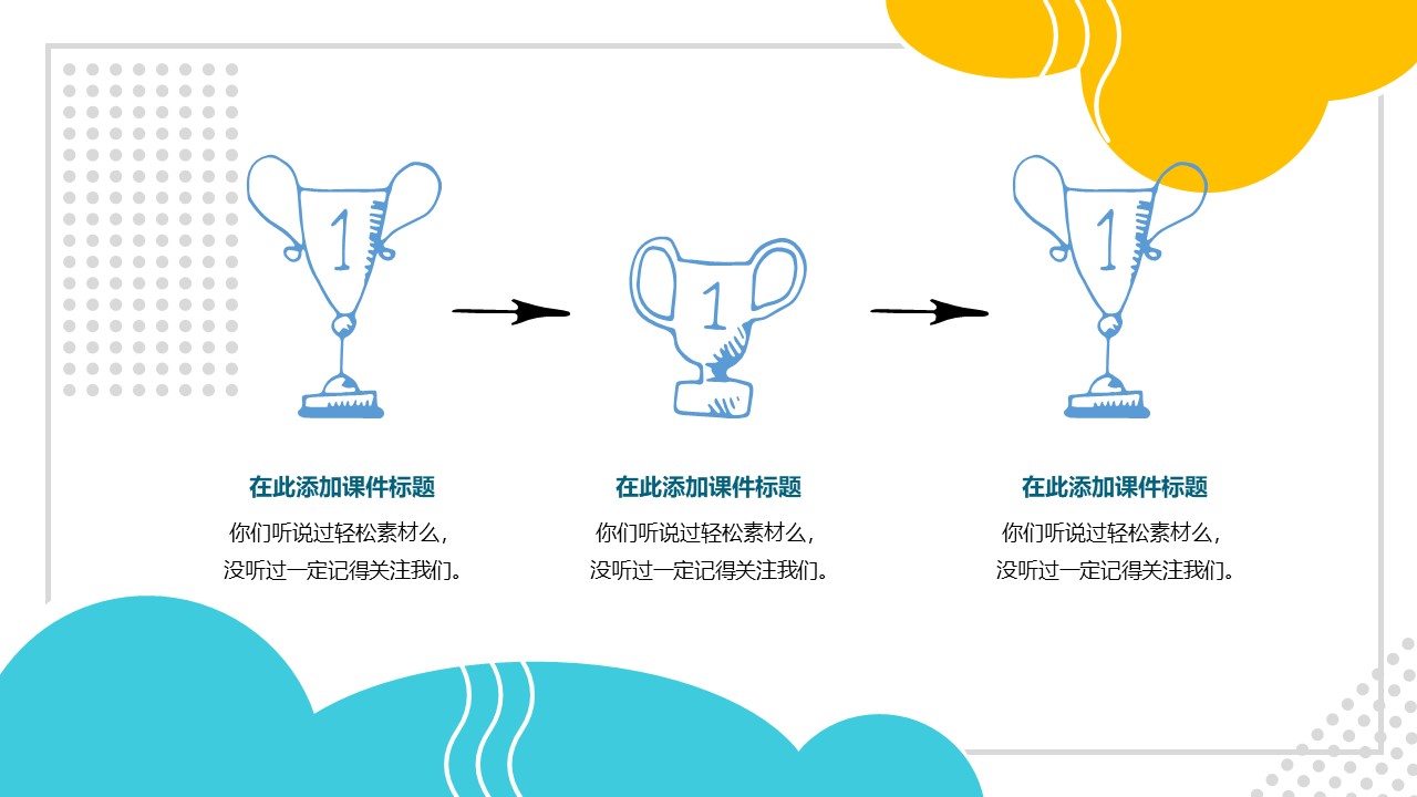 图片[13]-2020新学期开学第一课卡通ppt模板-聚给网
