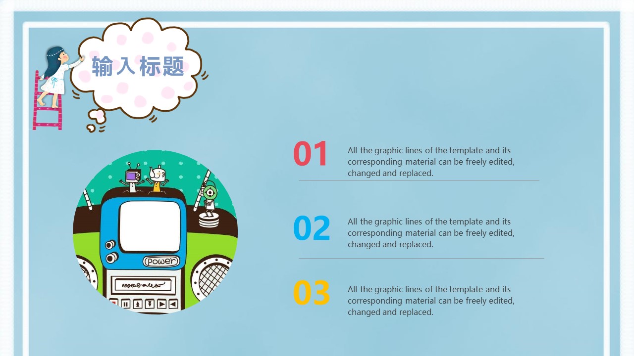 图片[4]-卡通蓝色开学啦主题开学季ppt模板-聚给网