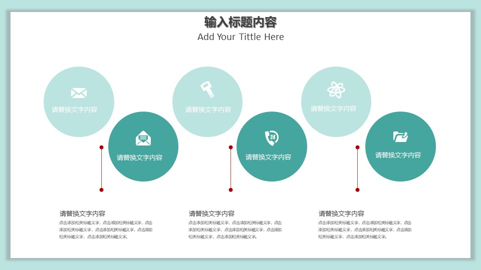 图片[5]-2020温馨亲子手绘卡通ppt模板-聚给网