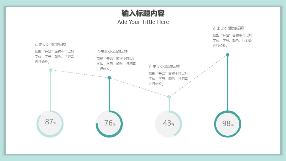 图片[7]-2020温馨亲子手绘卡通ppt模板-聚给网