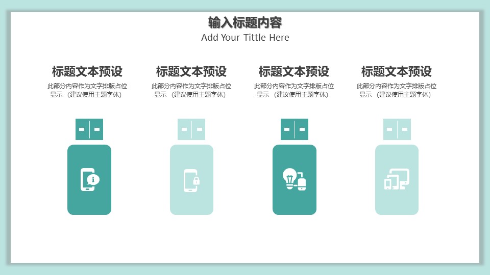 图片[9]-2020温馨亲子手绘卡通ppt模板-聚给网