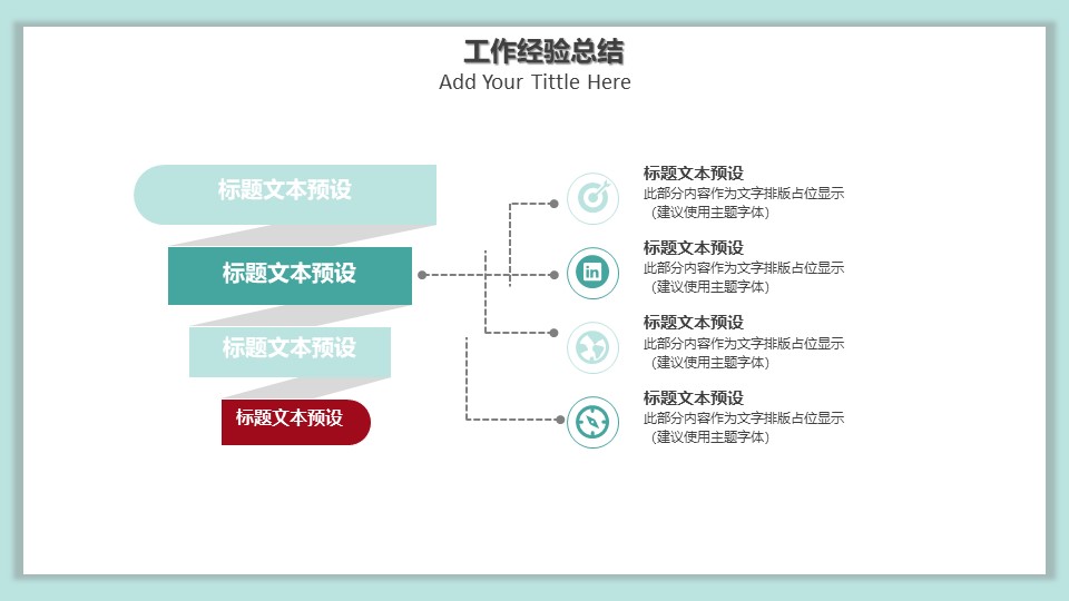 图片[11]-2020温馨亲子手绘卡通ppt模板-聚给网