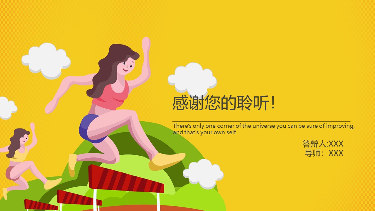 图片[12]-校园风卡通毕业答辩ppt模板-聚给网