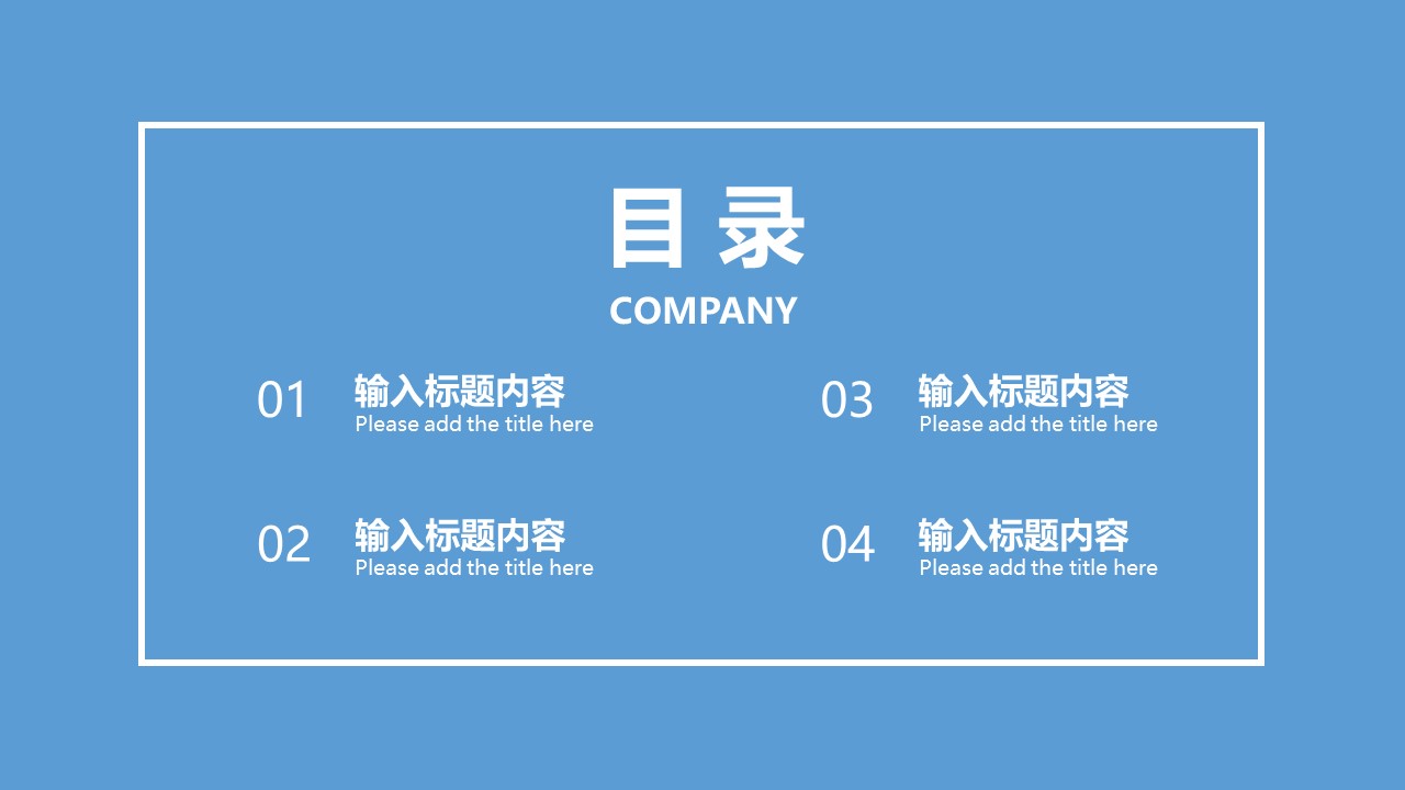 图片[2]-蓝色卡通商业创业计划书ppt模板-聚给网