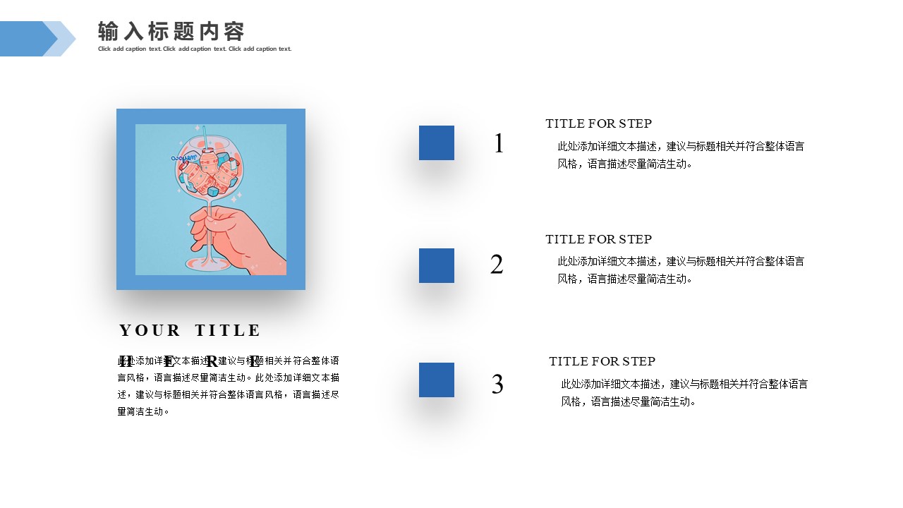 图片[5]-蓝色卡通商业创业计划书ppt模板-聚给网