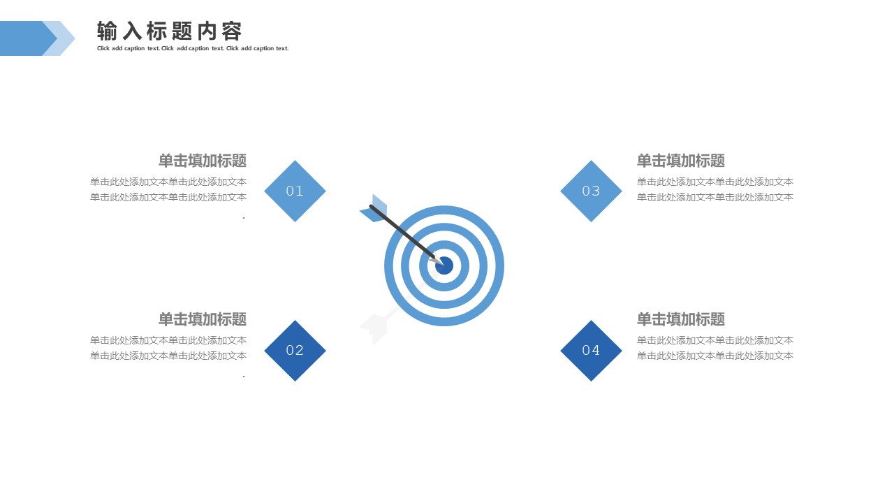 图片[6]-蓝色卡通商业创业计划书ppt模板-聚给网