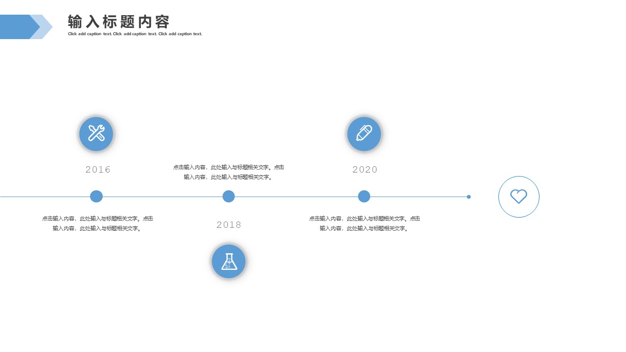 图片[8]-蓝色卡通商业创业计划书ppt模板-聚给网