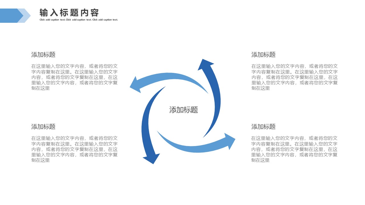 图片[12]-蓝色卡通商业创业计划书ppt模板-聚给网