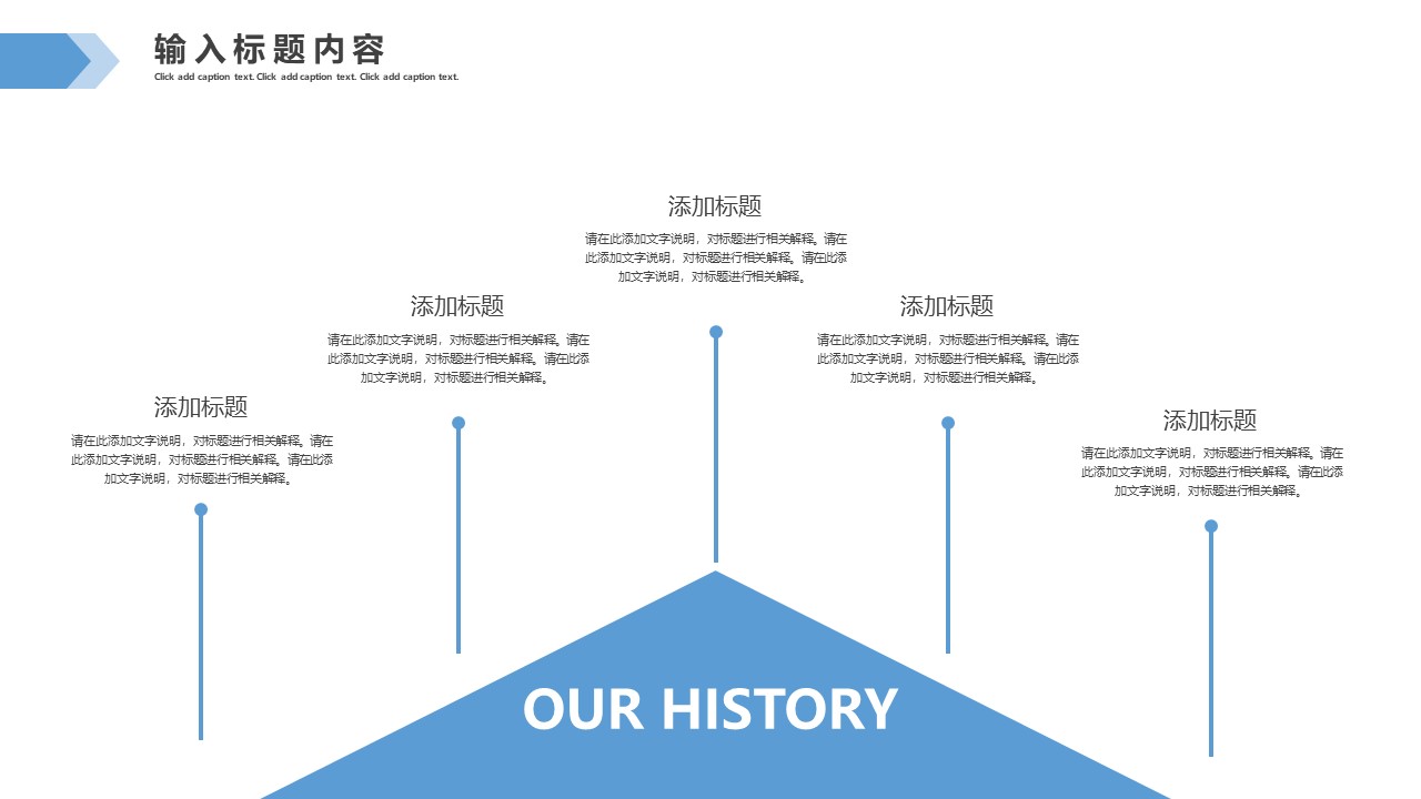 图片[13]-蓝色卡通商业创业计划书ppt模板-聚给网