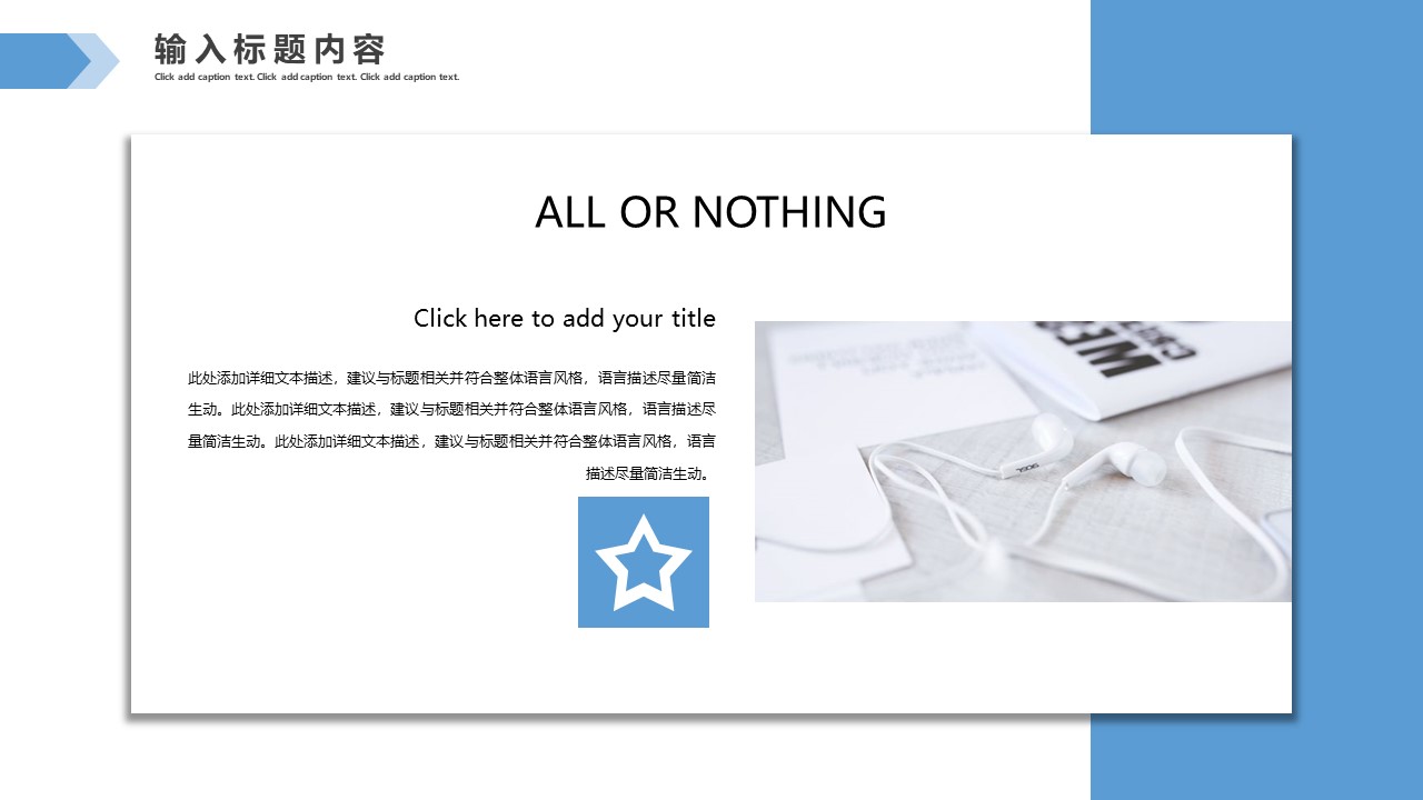 图片[14]-蓝色卡通商业创业计划书ppt模板-聚给网