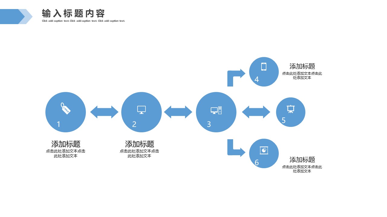 图片[15]-蓝色卡通商业创业计划书ppt模板-聚给网