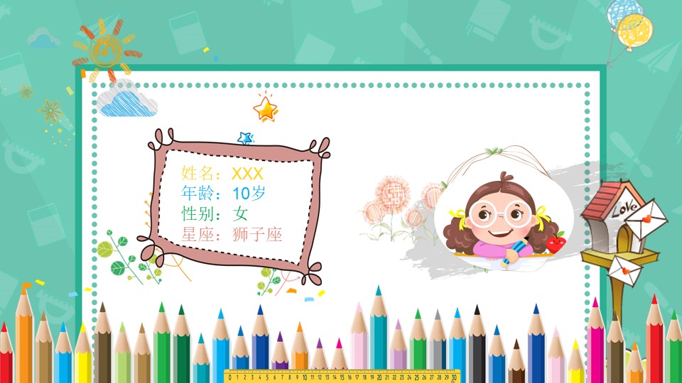 图片[2]-卡通素材竞选自我介绍ppt模板-聚给网